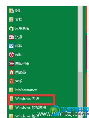 win10θĬJ 