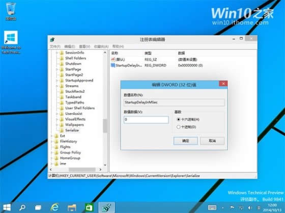 Win10WԺӿ摪õĆٶ
