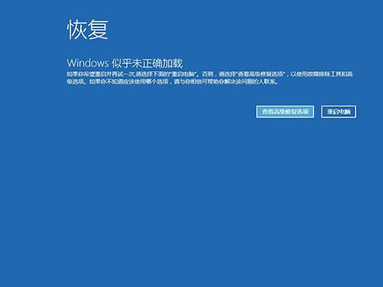 Win10系統恢復,系統之家,Win10系統