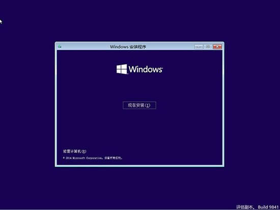 Win10系統恢復,系統之家,Win10系統