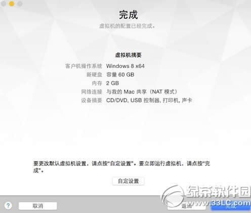 vmware7̓MCbwin10̳̣vmware7bwin10ϵyE5
