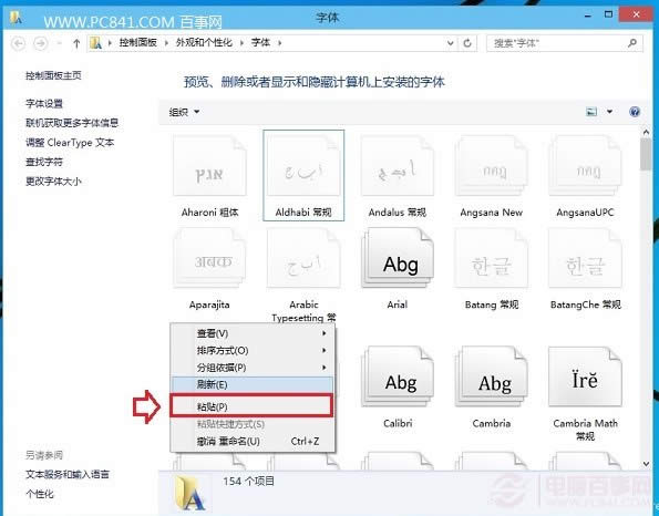 Win10ôbw Win10wbDĽ̳