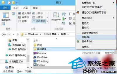  Win10_ʼˆεļAԓ΄h
