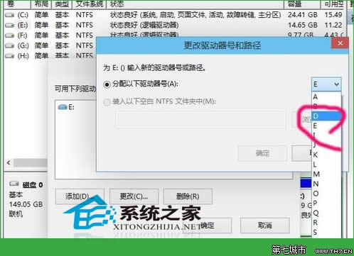  Win10ϵyıPķ