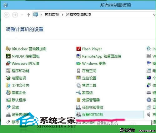  Win10ϵyMдӡC