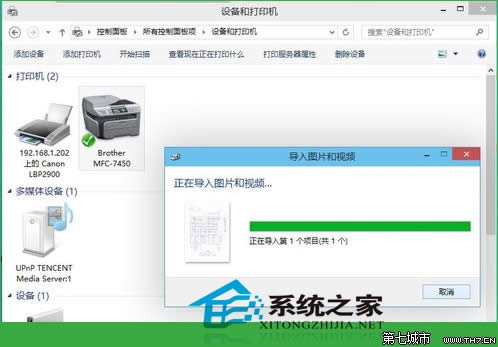 Win10ϵyMдӡC