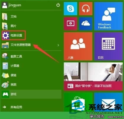 Windows10Ñ^ĞԼϲg 