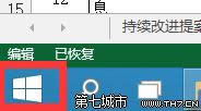 win10A[ 