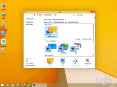 Win10ϵyõ[O^̈D 