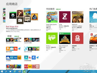  Win10ϵyO[犵ķ