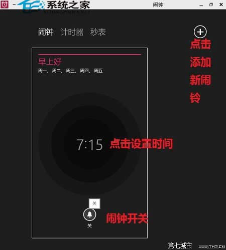  Win10ϵyO[犵ķ