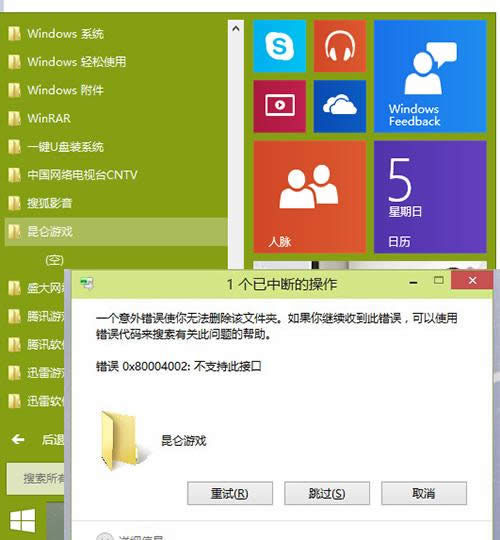 Win10ϵy_ʼˆΟohļAôk 
