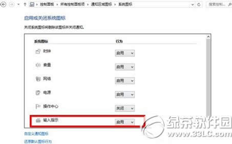 win10ݔ뷨Ҋôk 