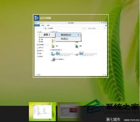  Win10A[̓Mʹ÷ͼɽB