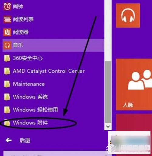 win10ϵyжdԓô