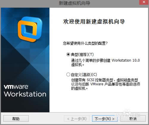 虛擬機安裝Win10?如何在虛擬機上安裝Windows10