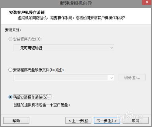 虛擬機安裝Win10?如何在虛擬機上安裝Windows10