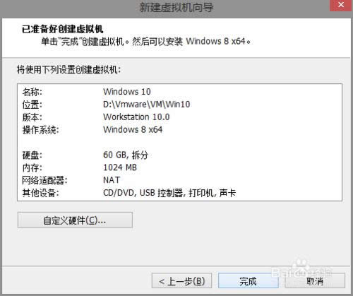 虛擬機安裝Win10?如何在虛擬機上安裝Windows10