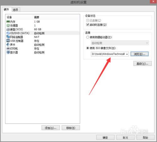 虛擬機安裝Win10?如何在虛擬機上安裝Windows10