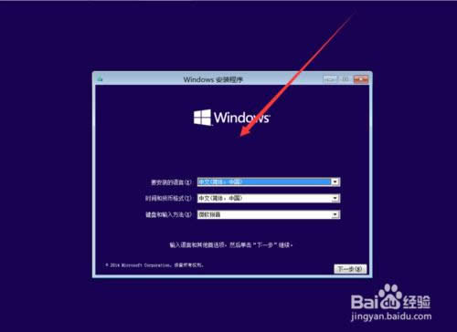 虛擬機安裝Win10?如何在虛擬機上安裝Windows10