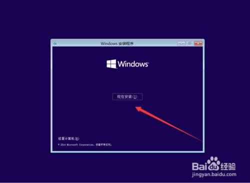 虛擬機安裝Win10?如何在虛擬機上安裝Windows10