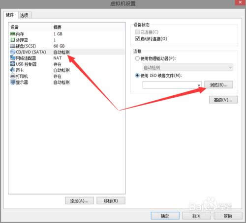 虛擬機安裝Win10?如何在虛擬機上安裝Windows10