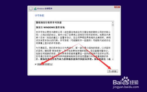 虛擬機安裝Win10?如何在虛擬機上安裝Windows10