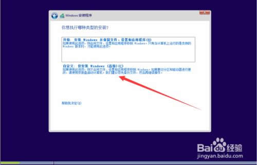 虛擬機安裝Win10?如何在虛擬機上安裝Windows10