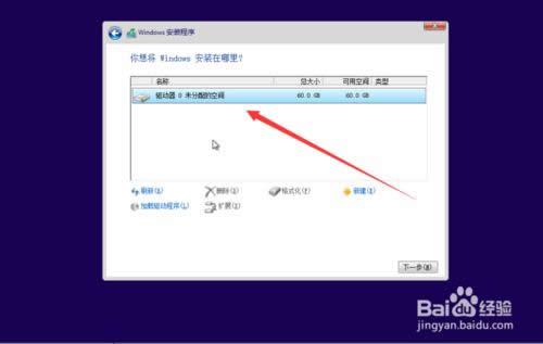 虛擬機安裝Win10?如何在虛擬機上安裝Windows10