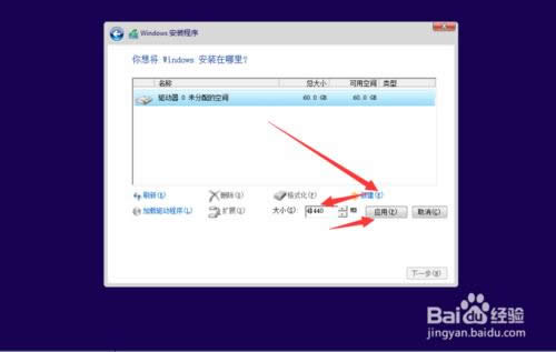 虛擬機安裝Win10?如何在虛擬機上安裝Windows10