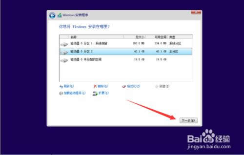 虛擬機安裝Win10?如何在虛擬機上安裝Windows10