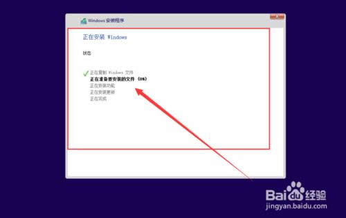 虛擬機安裝Win10?如何在虛擬機上安裝Windows10