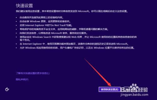 虛擬機安裝Win10?如何在虛擬機上安裝Windows10