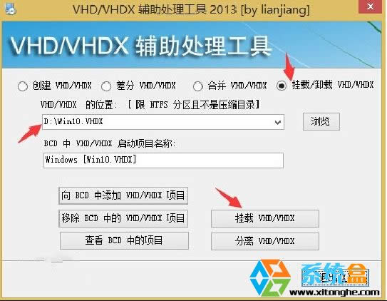 虛擬磁盤安裝Win10雙系統詳細教程