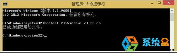 虛擬磁盤安裝Win10雙系統詳細教程