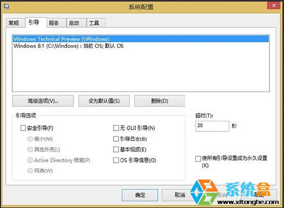 虛擬磁盤安裝Win10雙系統詳細教程