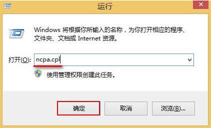 win10系統如何快速設置開機自動聯網