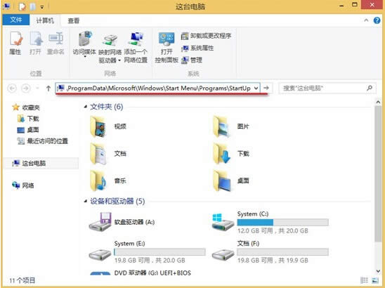win10系統如何快速設置開機自動聯網