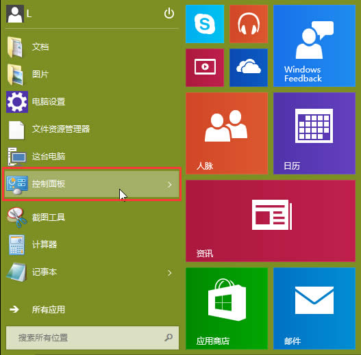 P]win10ϵywindowsM 