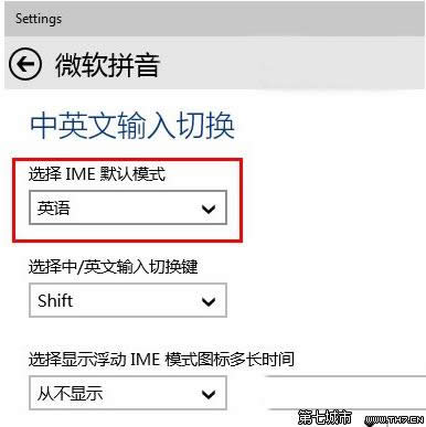 win10ƴĬJݔ뷨ôOwin10ĬJݔ뷨O÷