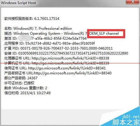 ô鿴XǷMwin10