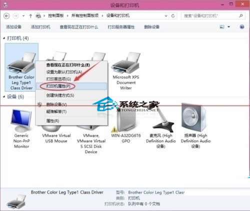 Win10ϵyOôӡC
