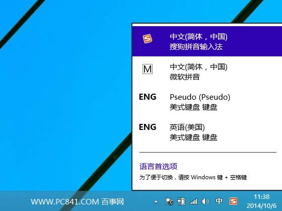Win10ôbݔ뷨 