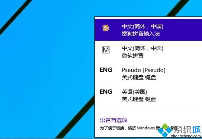 Win10A[ϵyôbѹƴݔ뷨 