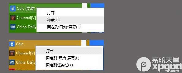 win10ΏصׄhжdmodernÈD 