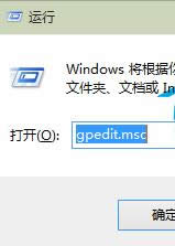 Win10怎么禁止用戶安裝軟件 三聯