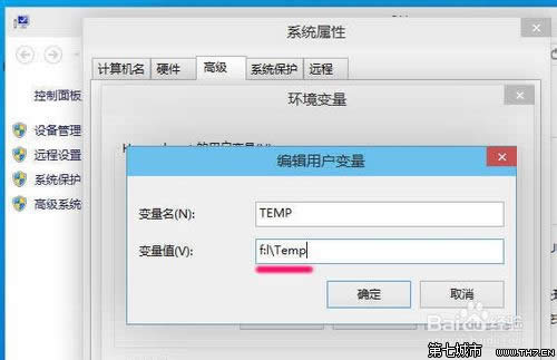 win10ô޸RrļA·