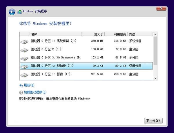 ٰbWin10gA[DĽ̳