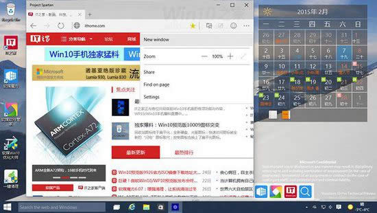 Win10˹_g[_˽w˹_g[