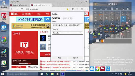 Win10˹_g[_˽w˹_g[